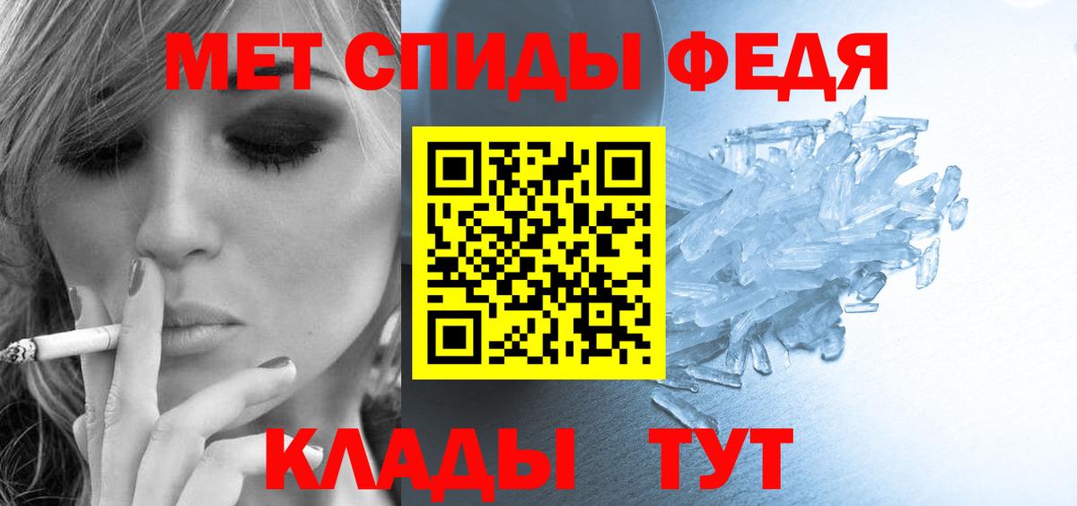 АМФЕТАМИН Розовый  Вход с VPN  АМФЕТАМИН  Норильск 