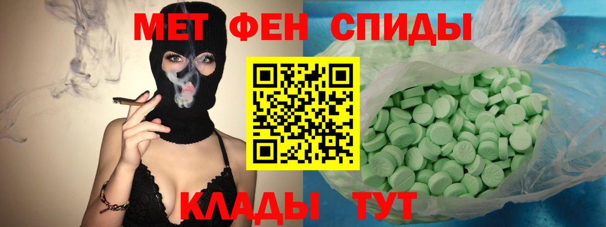 АМФ 98% Норильск
