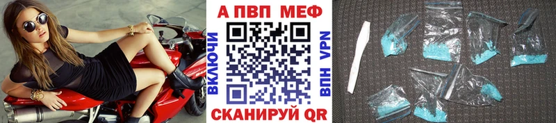 A-PVP крисы CK  OMG ссылки  Норильск 