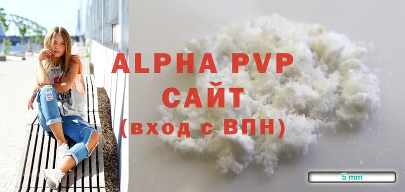 Alpha PVP крисы CK  мориарти состав  Норильск 