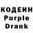 Кодеиновый сироп Lean напиток Lean (лин) S1rios Ya
