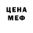 КЕТАМИН VHQ DANIKUS