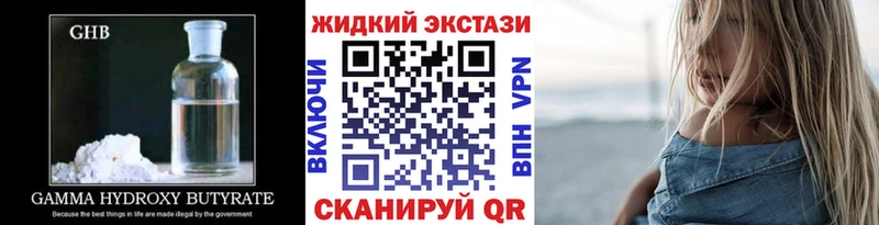 Бутират оксана  Норильск 