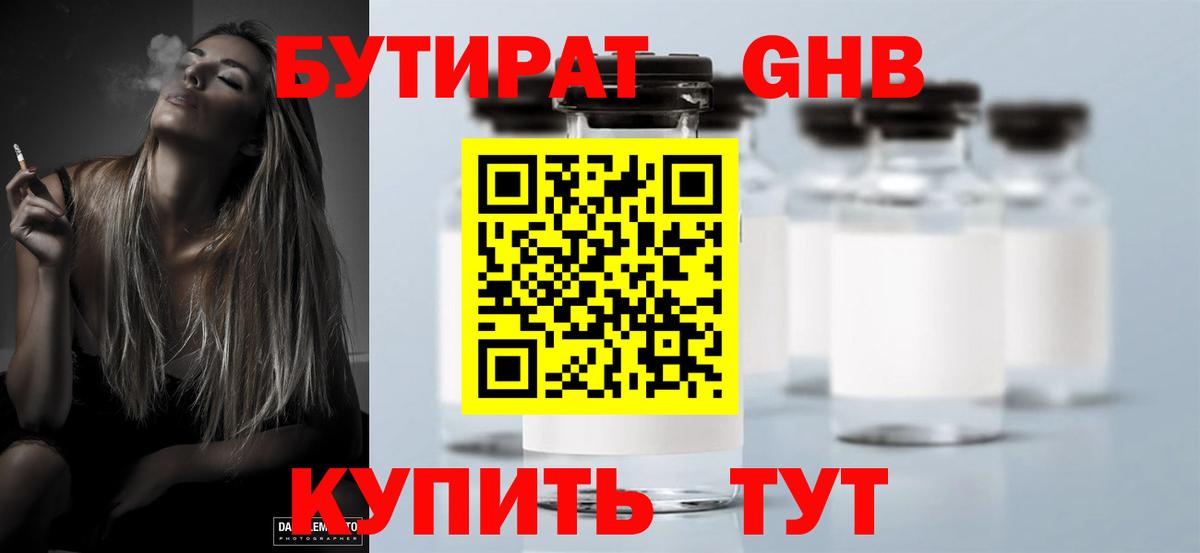 Героин Норильск
