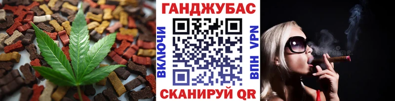 Cannafood конопля  Норильск 