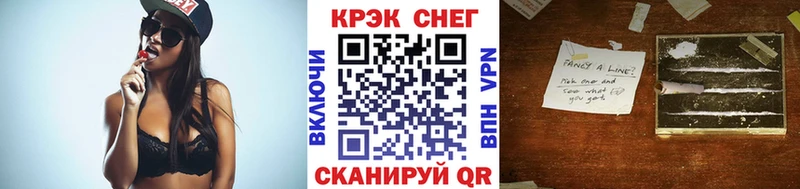 Cocaine Колумбийский Норильск