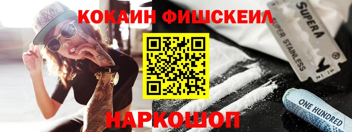 Кокаин Columbia  Вход с VPN  COCAIN VHQ  Норильск 