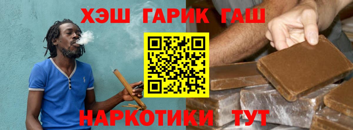 Псилоцибиновые грибы Норильск