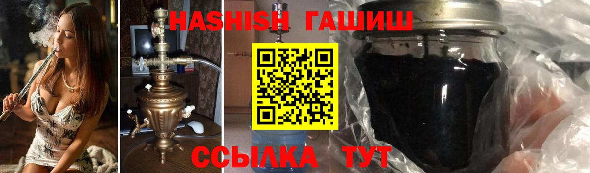 Норильск  ГАШИШ индика сатива  закладка  Гашиш Ice-O-Lator  Вход с VPN 