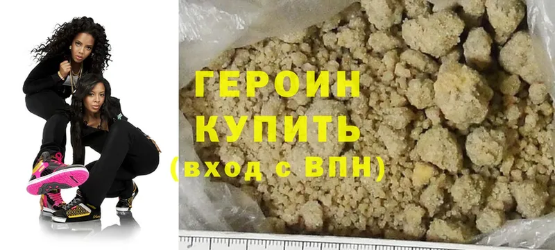 ГЕРОИН афганец  Норильск 