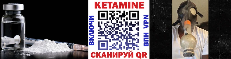 Кетамин ketamine  маркетплейс состав  Норильск  МЕГА вход 