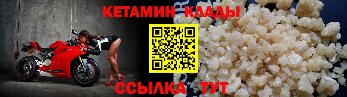 Гашиш  Cocaine  Норильск  ГАШИШ  Мефедрон   Вход с VPN  МАРИХУАНА 