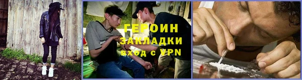 героин Карпинск