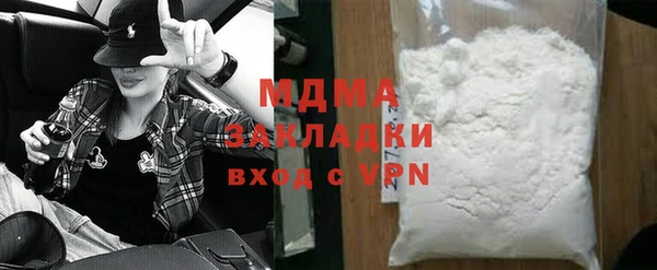 ECSTASY Карталы