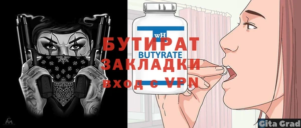 таблы Касимов