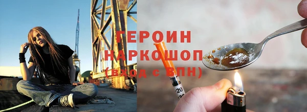 героин Карпинск