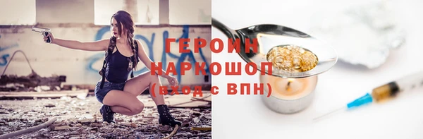 героин Карпинск