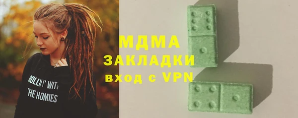 ECSTASY Карталы