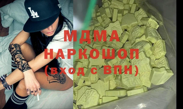 ECSTASY Карталы
