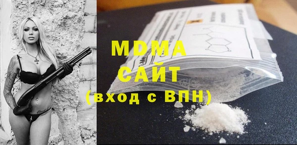 ECSTASY Карталы