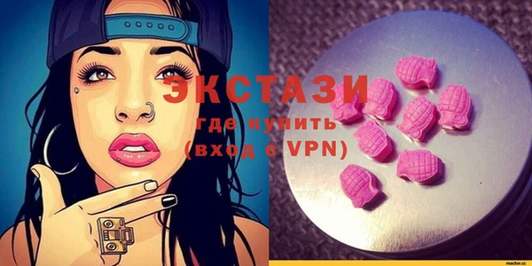 ECSTASY Карталы