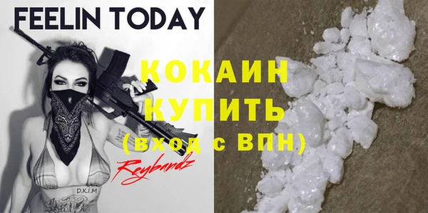 mix Кинешма