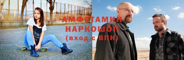 марихуана Михайловск