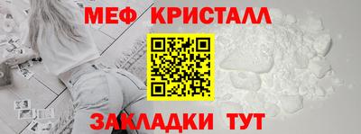 мдпв Бугуруслан