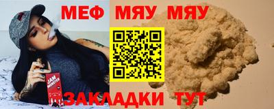 крисы Абакан