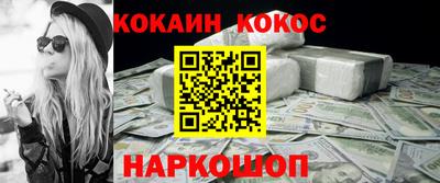марки lsd Будённовск