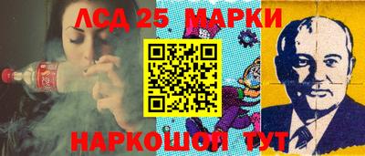 марки lsd Будённовск