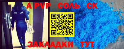 марки lsd Будённовск