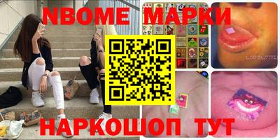 марки lsd Будённовск