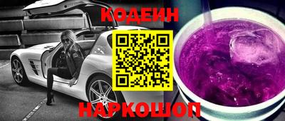 марки lsd Будённовск