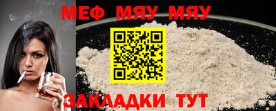 мдпв Бугуруслан