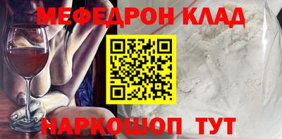 мдпв Бугуруслан