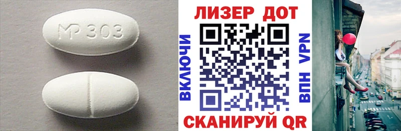 Лсд 25 экстази кислота  хочу наркоту  Норильск 