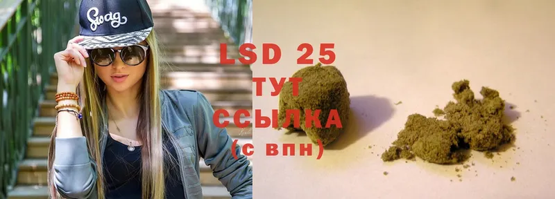 LSD-25 экстази кислота  Норильск 