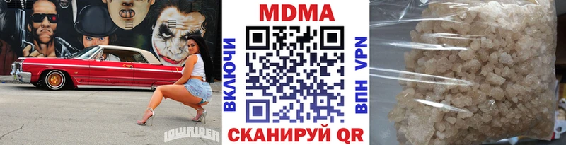 сколько стоит  Норильск  МДМА crystal 