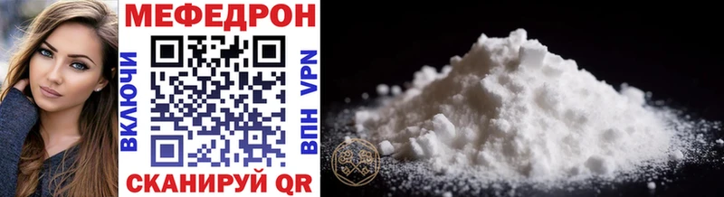 дарнет шоп  Норильск  МЯУ-МЯУ мяу мяу 