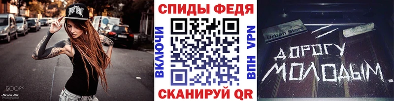 площадка телеграм Норильск МЕТАМФЕТАМИН витя