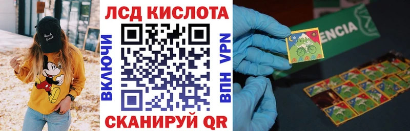 Марки 25I-NBOMe 1,5мг  Норильск 