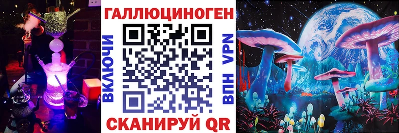 Псилоцибиновые грибы MAGIC MUSHROOMS  Норильск 