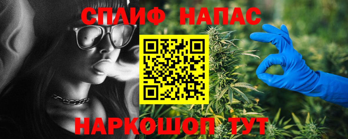 МАРИХУАНА конопля Норильск