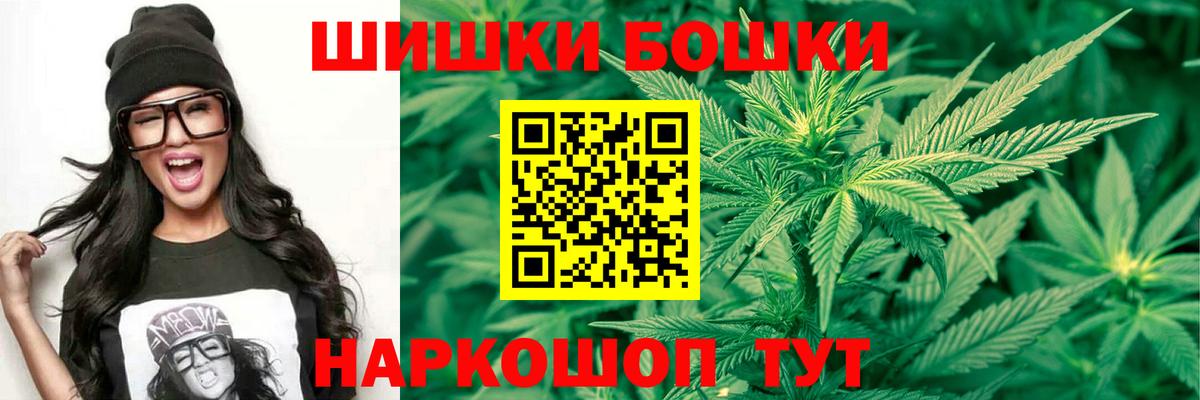 Мяу-Мяу  Норильск  Хэш  МДМА  Мефедрон  МАРИХУАНА  Вход с VPN  Cocaine 
