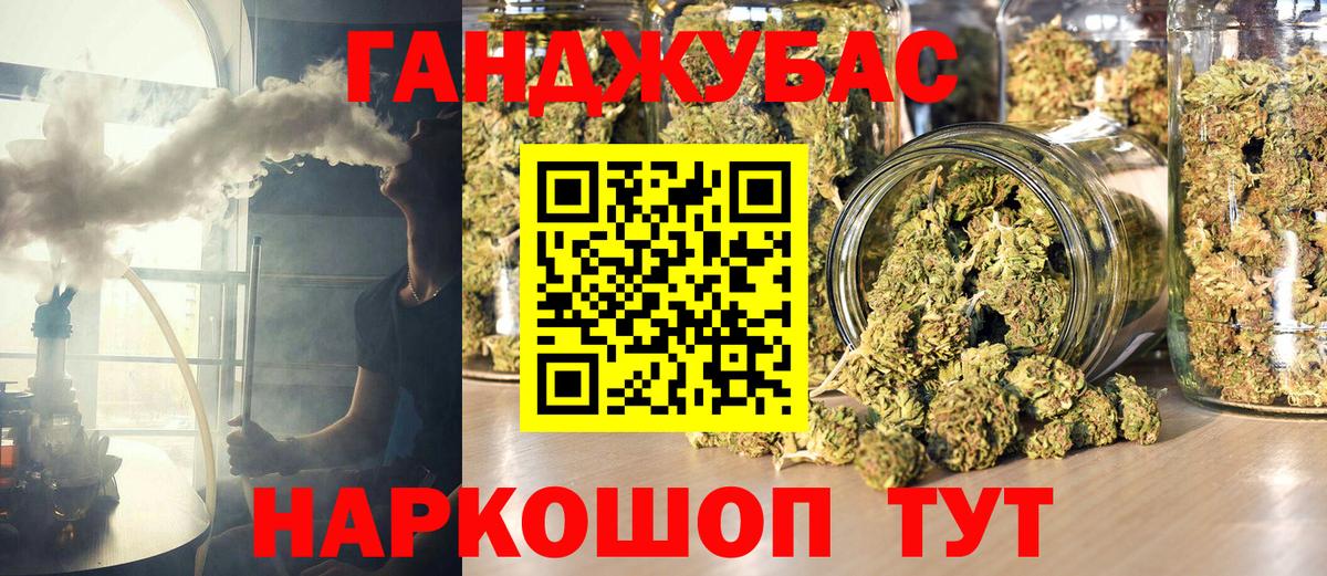 МАРИХУАНА индика  МАРИХУАНА гибрид  Норильск  Вход с VPN  Шишки марихуана марихуана  Конопля AK-47 